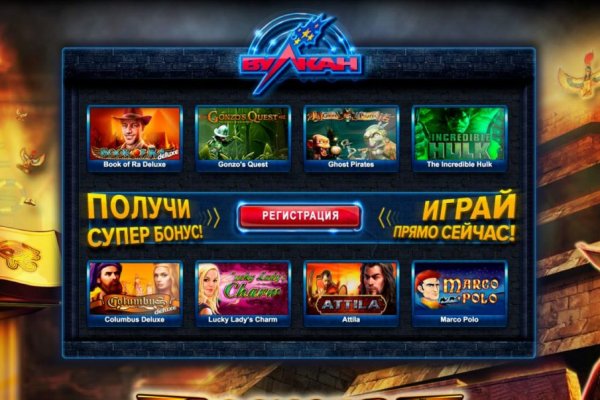 Kraken адрес
