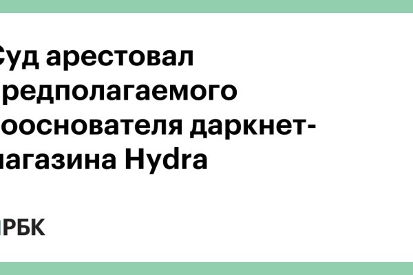 Ссылка на кракен тор kr2web in