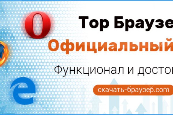 Кракен даркнет только через тор скачать