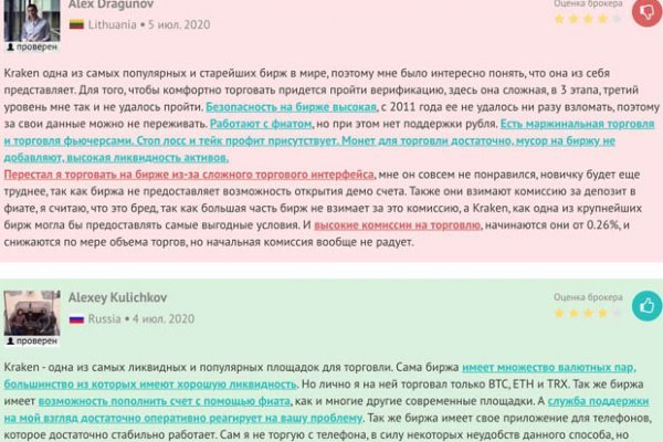 Кракен ссылка gigageek ru