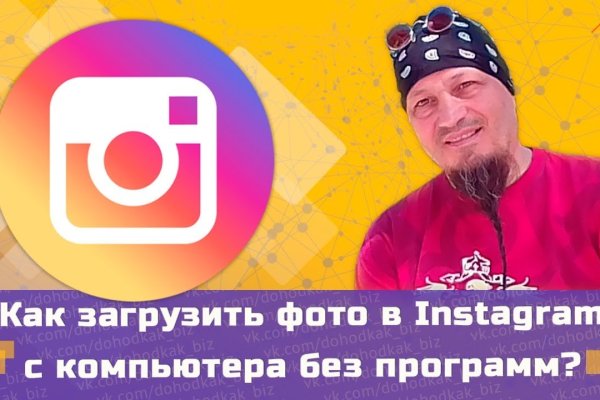 Кракен даркнет не работает