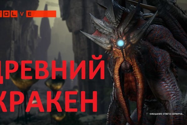 Зайти на сайт кракен