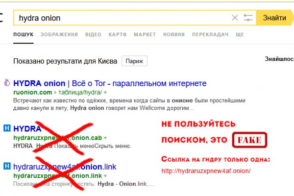 Ссылки на кракен зеркала