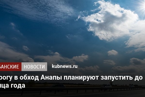 Пользователь не найден при входе на кракен