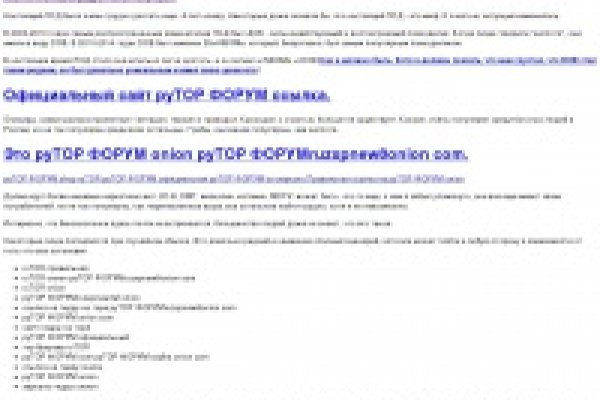 Кракен вход магазин