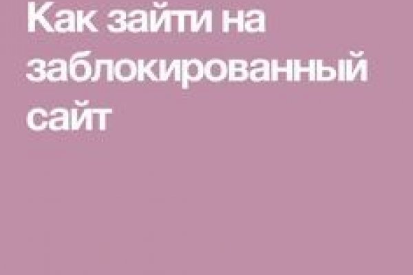 Кракен зеркало сайта
