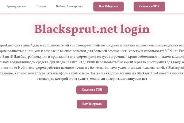 Кракен макет даркнет только через тор