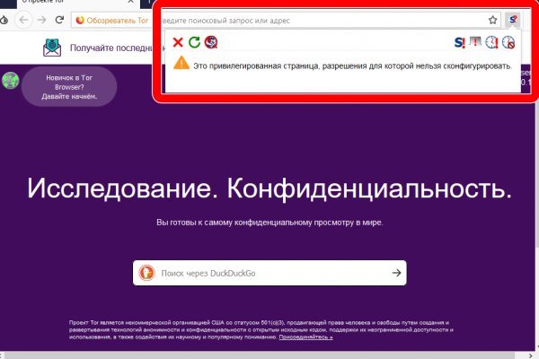 Кракен площадка что это