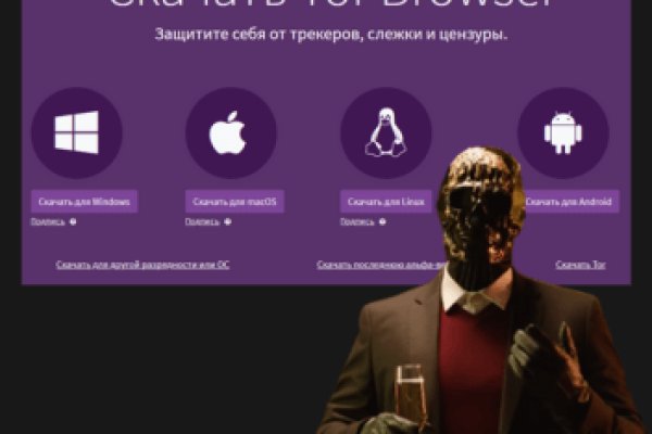 Ссылки на дарк нет