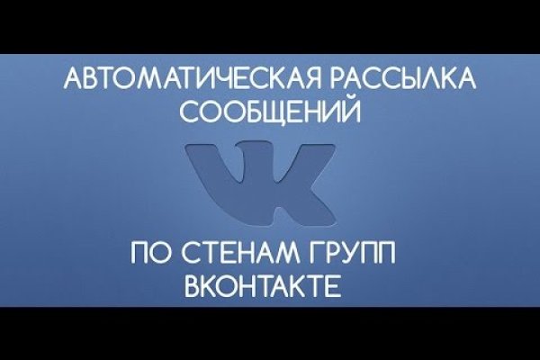 Сайт кракен что это такое