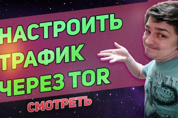 Кракен ссылка настоящая