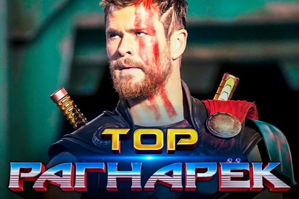 Кракен не работает сегодня