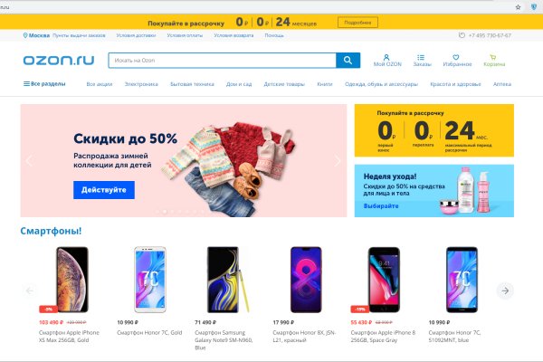 Ссылка кракен даркнет маркет
