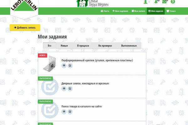 Через какой браузер заходить на кракен
