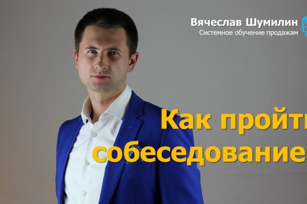 Картинка кракен маркетплейс