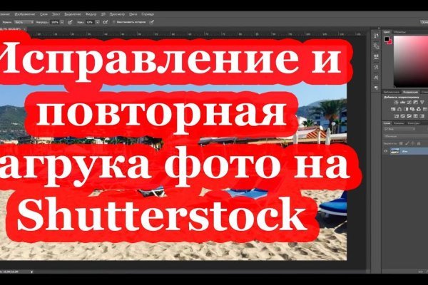 Что за площадка кракен