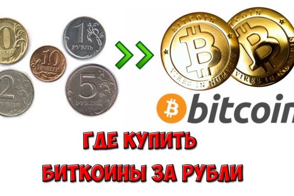 Кракен 16 at
