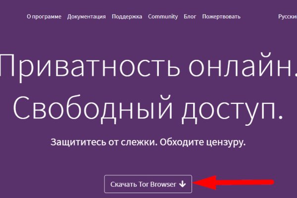 Кракен торговая площадка даркнет
