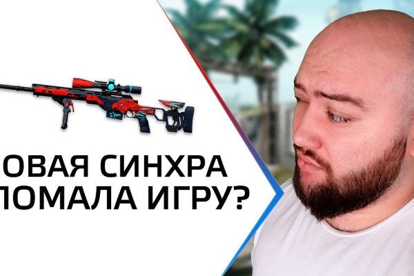 Кракен даркнет регистрация