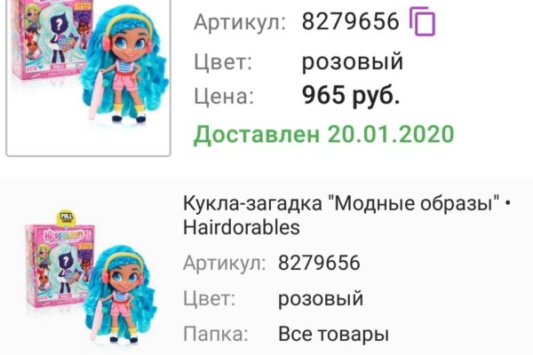 Кракен дарк сайт