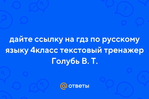 Кракен даркнет только через тор