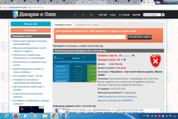 Кракен даркнет рабочая ссылка