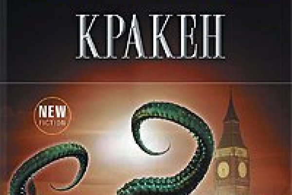Ссылка на кракен тор