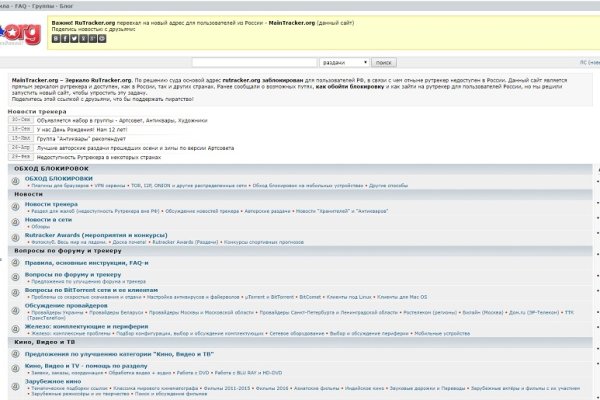 Кракен шоп зеркало
