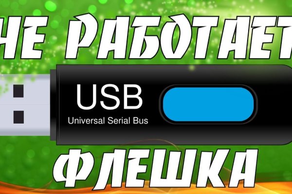 Сайты продаж наркотиков