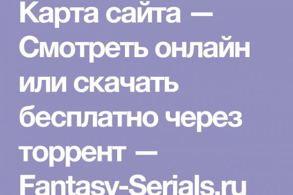 Кракен ссылка тупа германия