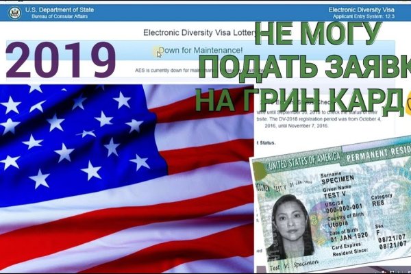 Kra44.cc Вход на сайт главная страница