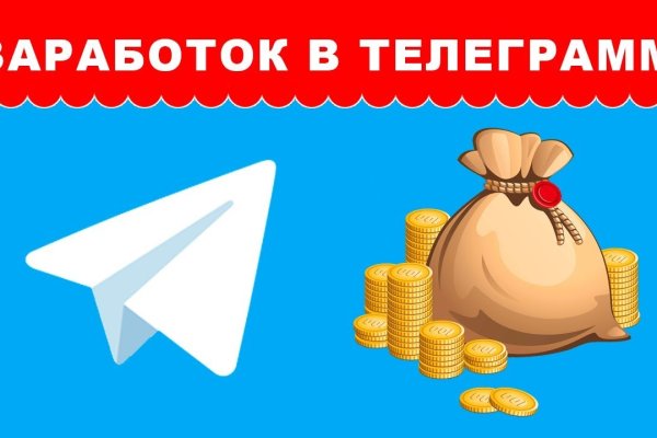Как попасть на сайт кракен