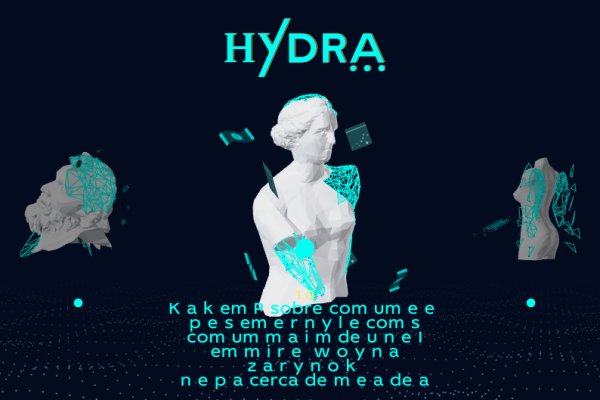 Спрут мега кракен