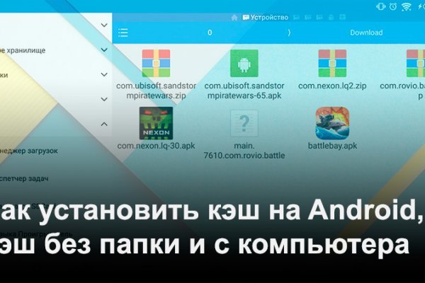 Kra38.cc Вход на сайт главная страница