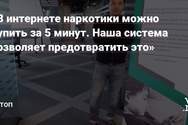 Сайты с наркотой
