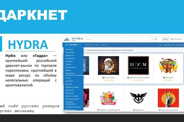 Kraken official