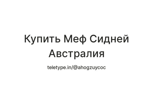 Кракен новая гидра