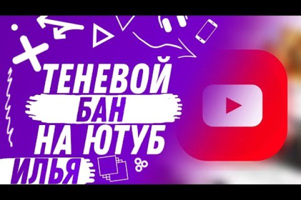 Кракен зеркало 2 веб
