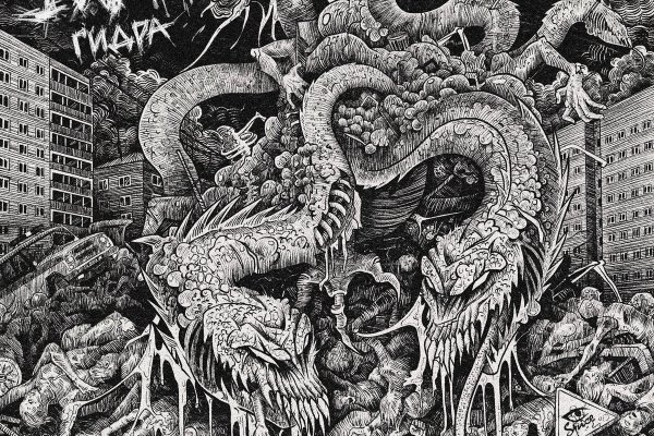 Kraken17at
