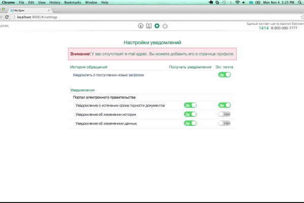 Гидра сайт в тор браузере ссылка