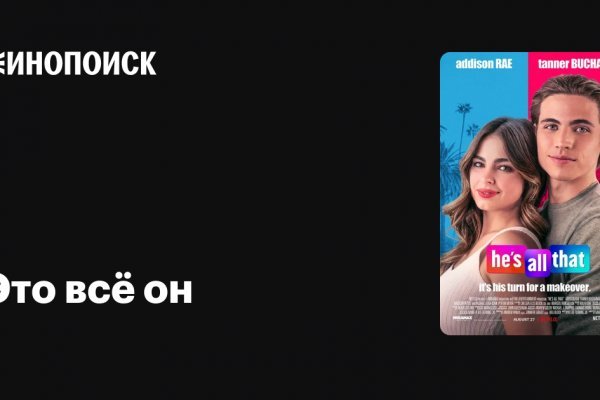 Кракен даркнет 2krnmarket