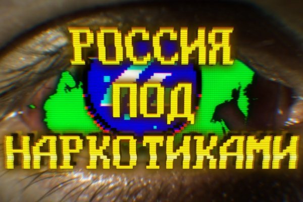 Кракен ссылка москва