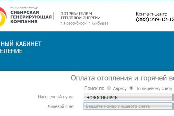 Кракен ссылка pw