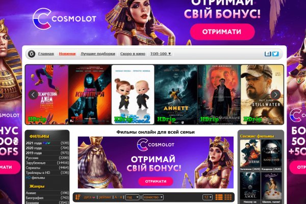 Только через тор кракен