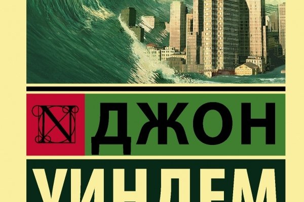 Актуальные ссылки кракен на 2025
