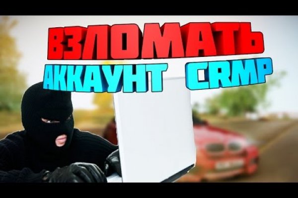 Что такое кракен магазин