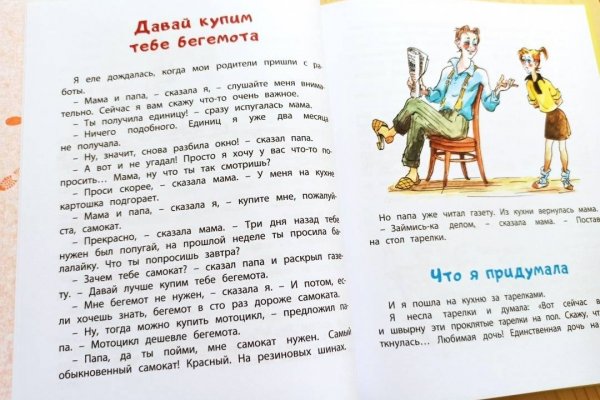 Впн для кракена