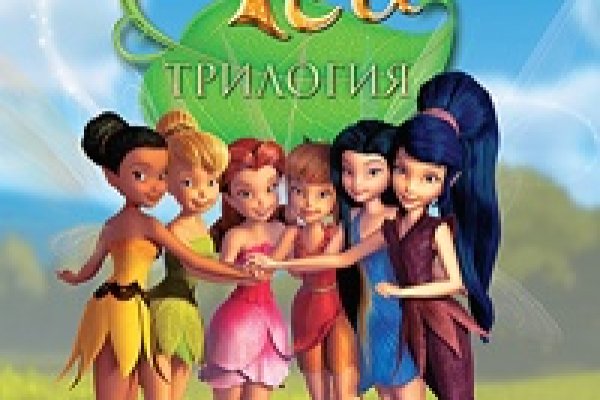 Официальная ссылка на кракен в тор