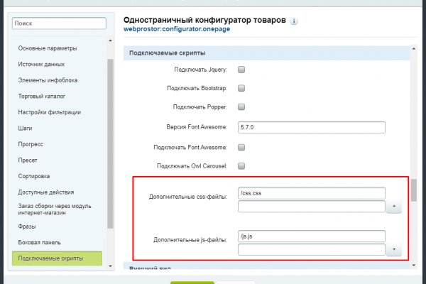 Кракен маркетплейс работает