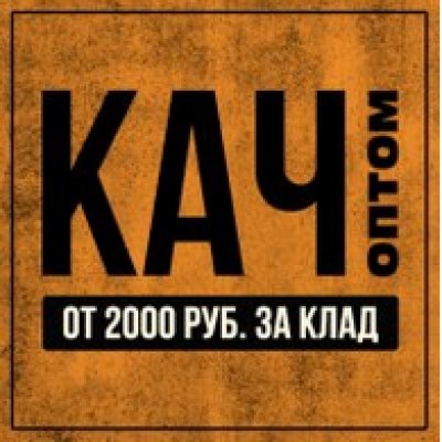 Кракен zerkalo pw
